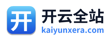 开云全站